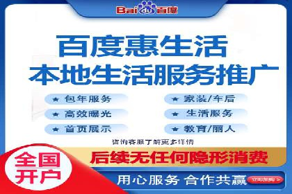 实战案例：SEM代运营如何助力企业实现线上线下联动